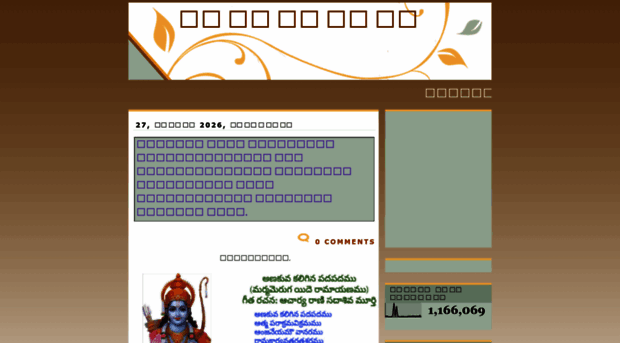 andhraamrutham.blogspot.com
