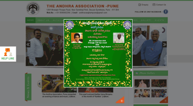 andhraassociation.org