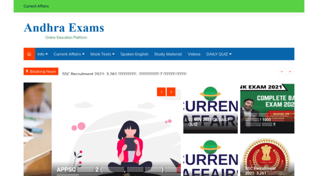 andhraexams.com