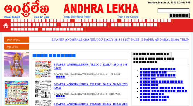 andhralekha.net