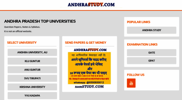 andhrastudy.com