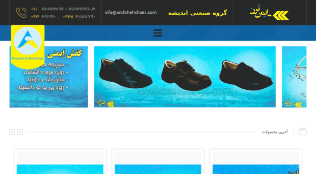 andishehshoes.com