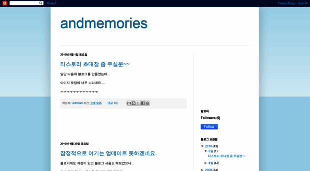 andmemories-textcube.blogspot.kr