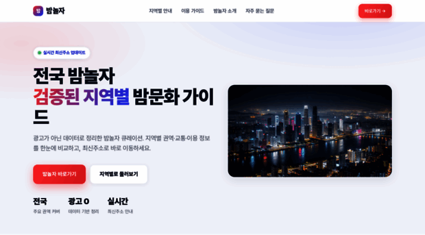 andongop.com