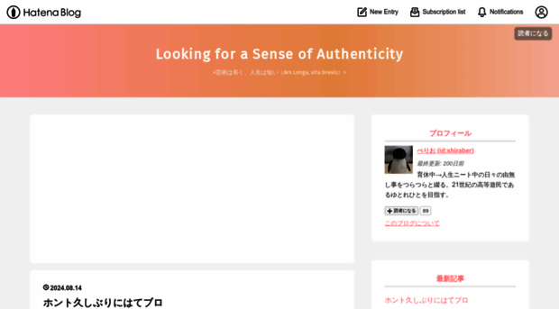 andragogy.hatenablog.com