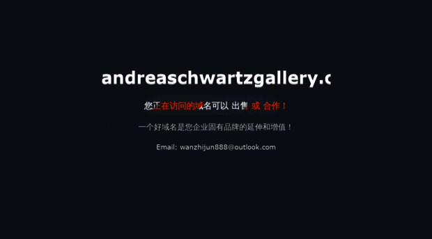 andreaschwartzgallery.com