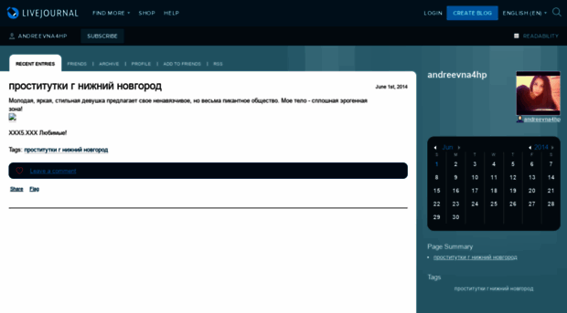 andreevna4hp.livejournal.com