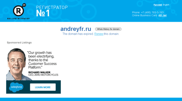 andreyfr.ru