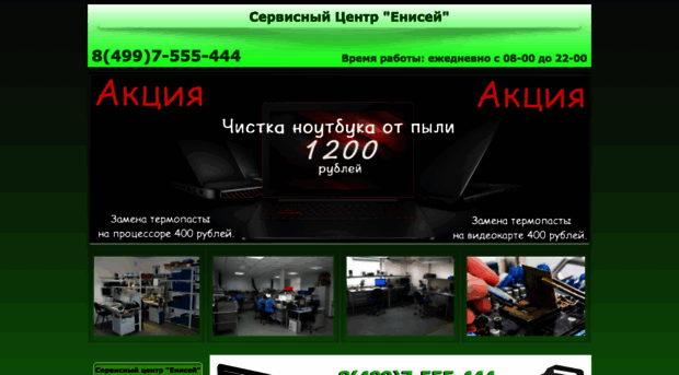 andrisu.ru