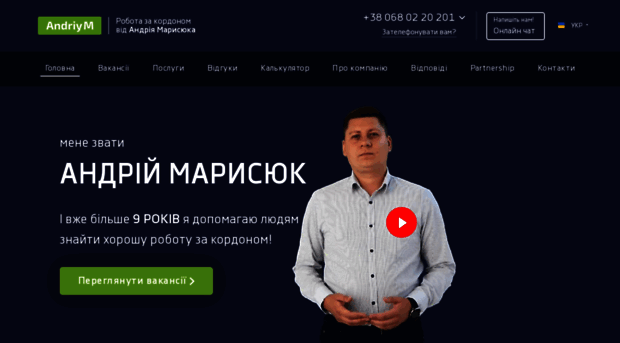 andriym.com