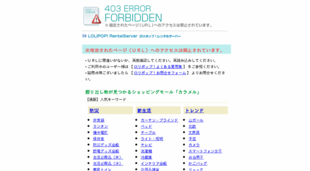 andro.hacca.jp