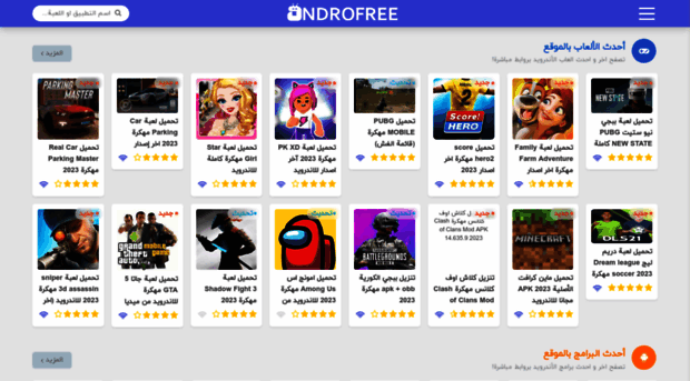 androfree.net