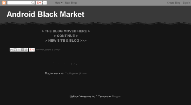 android-blackmarket.blogspot.in
