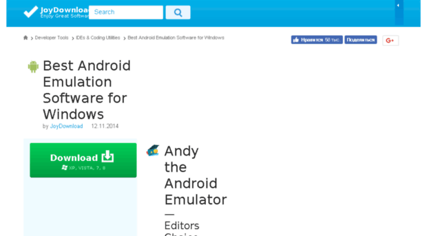 android-emulator.joydownload.com
