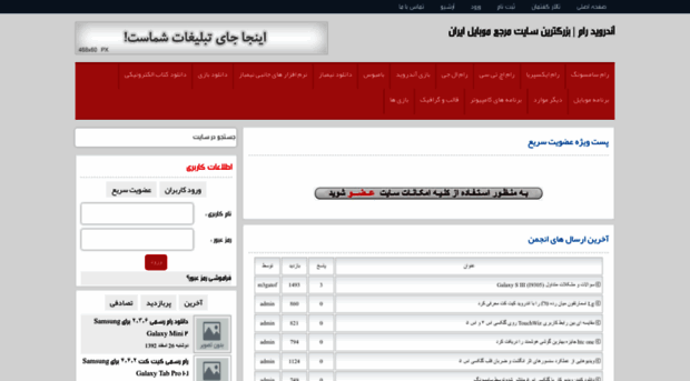 android-rom.r98.ir