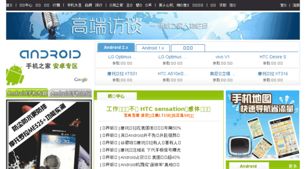 android.imobile.com.cn