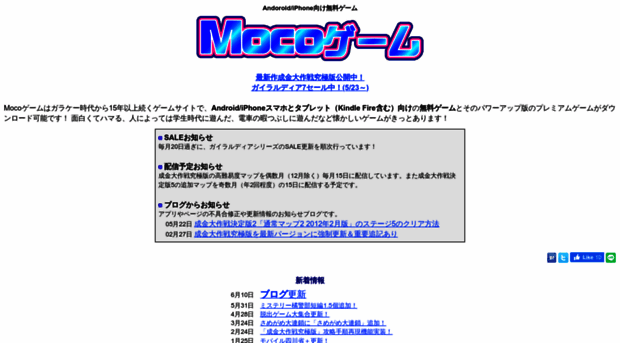 android.m-app.jp