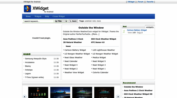 android.xwidget.com