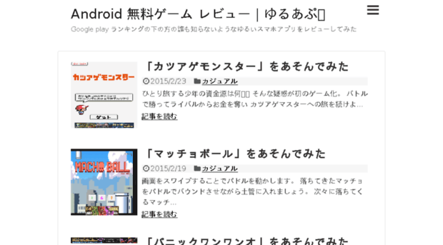 android.yuruapp.com