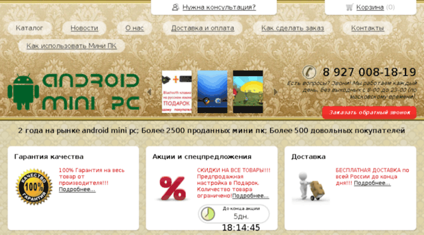 android63.ru