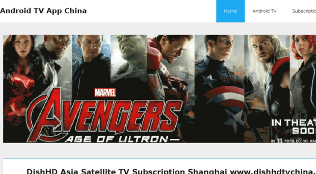 androidchina.tv