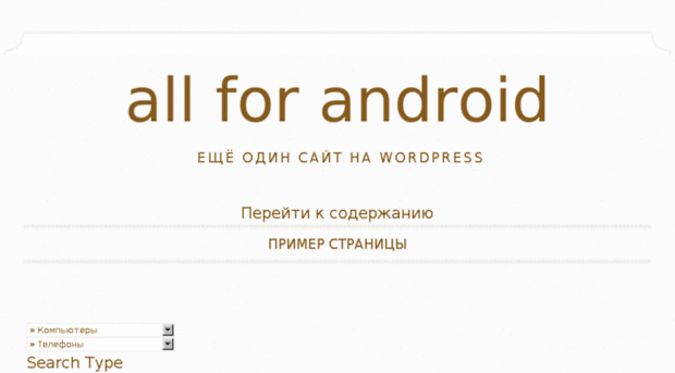 androidclub.su