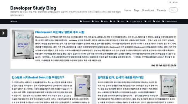 androiddev.tistory.com