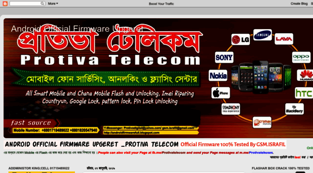 androidfirmwarefull.blogspot.com