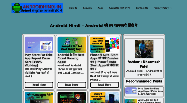androidhindi.in