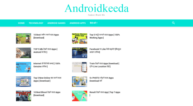 androidkeeda.com
