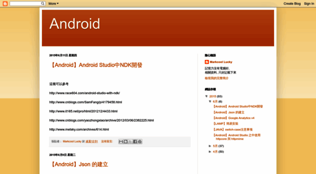 androidmarkcool.blogspot.tw