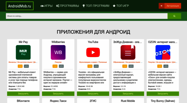 androidmob.ru