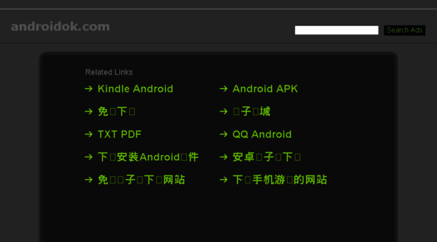 androidok.com