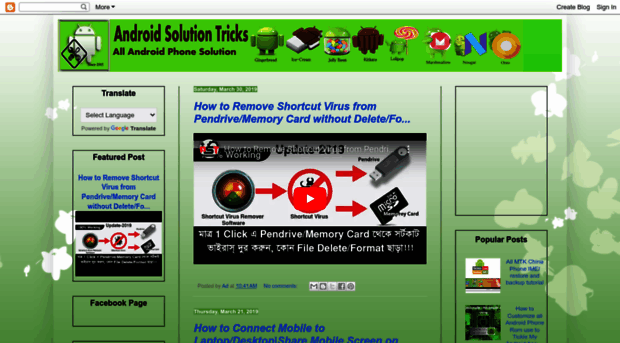 androidsolutiontricks.blogspot.com