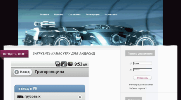 androidssoft.ru