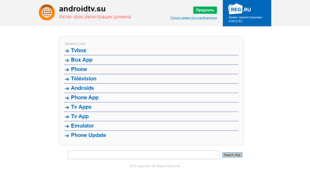 androidtv.su