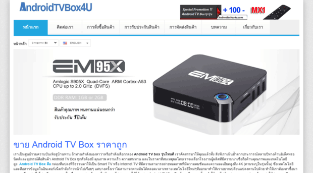 androidtvbox4u.com