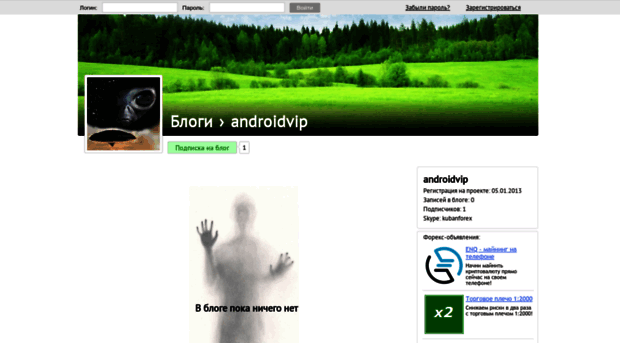 androidvip.fxmag.ru