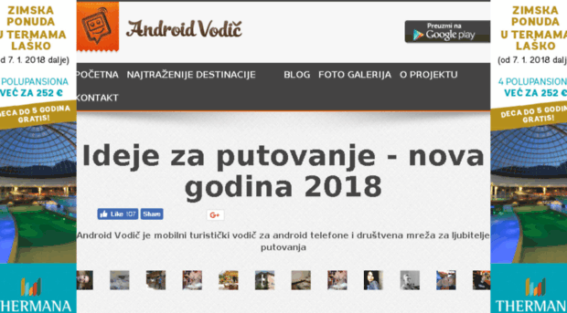 androidvodic.com