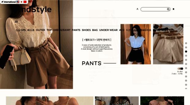 andstyle.co.kr