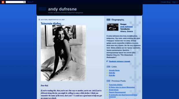 andy-dufresne.blogspot.com