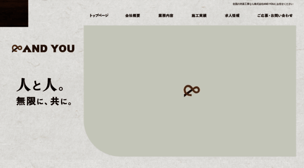 andyou0506.com