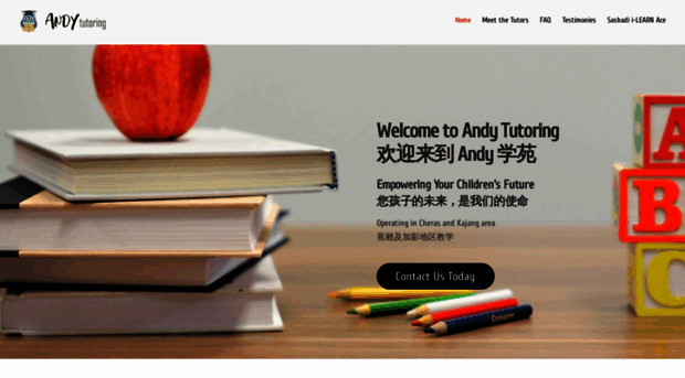 andytutoring.com