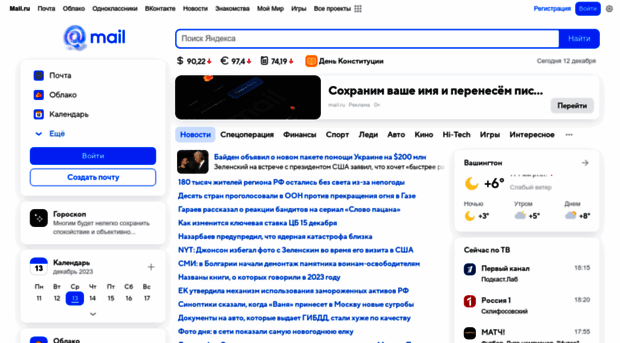 anekdot.mail.ru