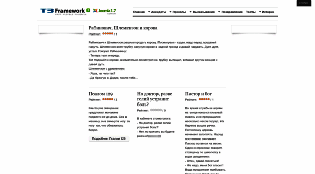 anekdot1.ru