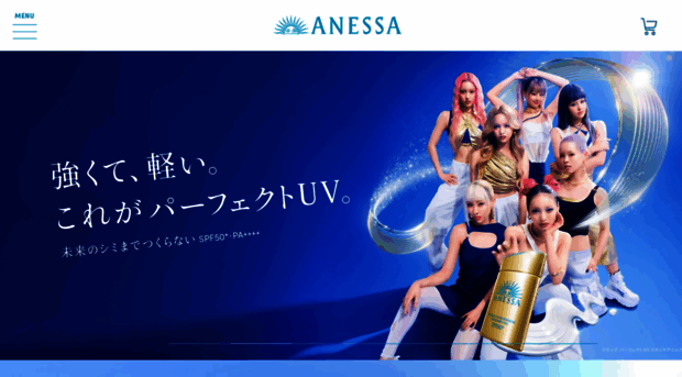 anessa.shiseido.co.jp