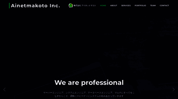 anetm.com