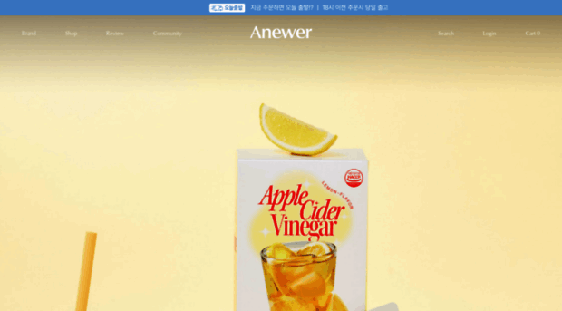 anewer.kr