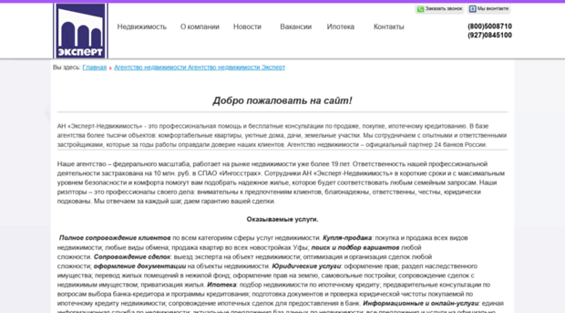 anexpertufa.iprofi-cloud.ru