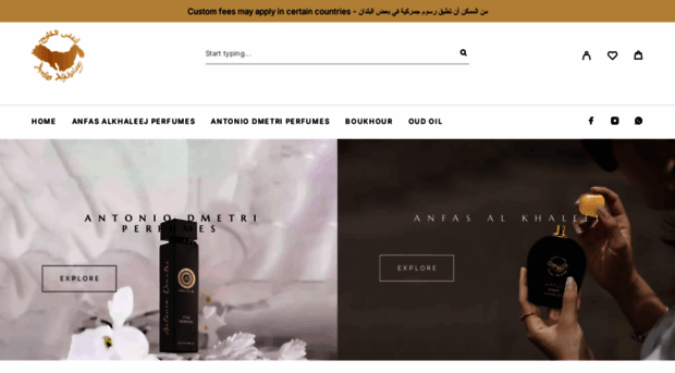 anfasalkhaleej.com